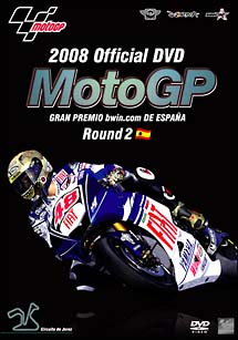 ２００８ＭｏｔｏＧＰ　Ｒｏｕｎｄ　２　スペインＧＰ