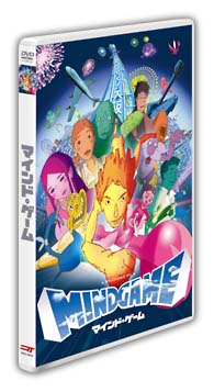 オファー マインド ゲーム dvd