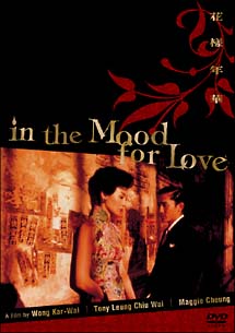 in　the　Mood　of　Love　〜花様年華