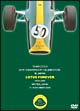 LOTUS　FOREVER　チーム・ロータス50周年記念オフィシャルDVD