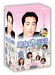 男女6人恋物語　ベストセレクション　1　DVD－BOX　Featuring　ソン・スンホン