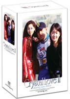 折鶴　Crystal　Love　DVD－BOX　2