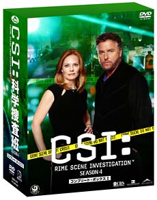 CSI：科学捜査班 シーズン4 コンプリートDVD－BOX 1/ウィリアム
