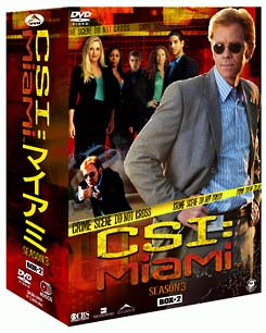 CSI：マイアミ　シーズン3　コンプリートDVD－BOX　2
