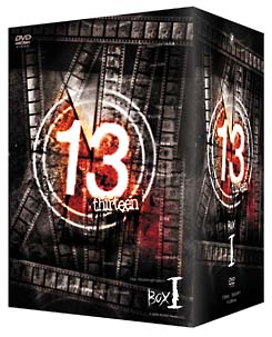13　thirteen　DVD－BOX　Vol．1