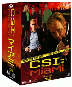CSI：マイアミ シーズン4 コンプリートDVD－BOX 1/デヴィッド