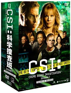 CSI：科学捜査班　シーズン7　コンプリートDVD－BOX　I