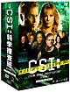 CSI：科学捜査班　シーズン7　コンプリートDVD－BOX　I