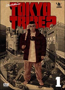 TOKYO　TRIBE　2　1〈限定版〉