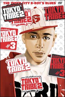 TOKYO　TRIBE　2　3＜限定版＞
