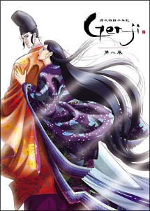 商品一覧｜レンタル・販売 商品在庫検索｜TSUTAYA 店舗情報