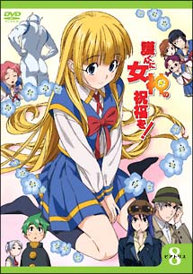 商品一覧｜レンタル・販売 商品在庫検索｜TSUTAYA 店舗情報