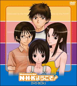 N・H・Kにようこそ DVD-BOX 1 - 販売DVD｜TSUTAYA レンタル・販売