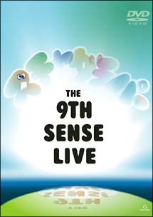 ＴＨＥ　９ｔｈ　ＳＥＮＳＥ　ＬＩＶＥ