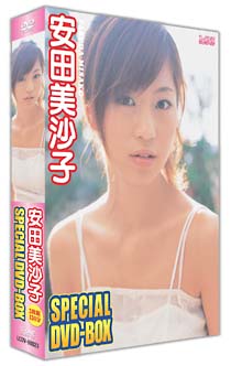 安田美沙子「Special　DVD－BOX」