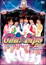 Chu！☆Lips