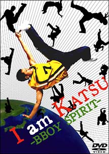 I　am　KATSU－BBOY　SPIRIT