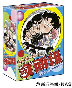 商品一覧｜レンタル・販売 商品在庫検索｜TSUTAYA 店舗情報