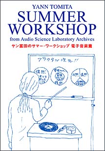 YANN TOMITA'S ”SUMMER WORKSHOP”/ヤン富田 本・漫画やDVD・CD・ゲーム