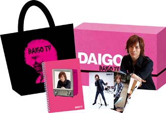 DAIGO　TV　Premium　Package