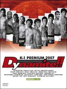 K－1　PREMIUM　2007　Dynamite！！