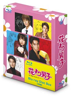 花より男子　Blu－ray　Disc　Box