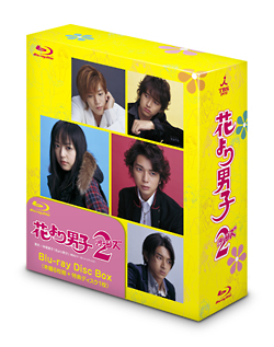 花より男子2（リターンズ）　Blu－ray　Disc　Box