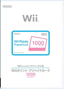 ニンテンドーポイント プリペイドカード 1000 ｗｉｉ Tsutaya ツタヤ