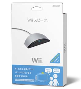 Ｗｉｉスピーク