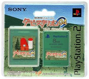 メモリーカード（８ＭＢ）　Ｐｒｅｍｉｕｍ　Ｓｅｒｉｅｓ　ダービースタリオン　０４