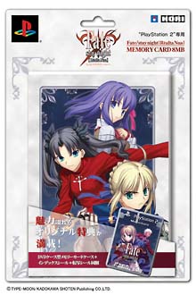 Ｆａｔｅ／ｓｔａｙ　ｎｉｇｈｔ　［Ｒｅａｌｔａ　Ｎｕａ］　メモリーカード　（８ＭＢ）