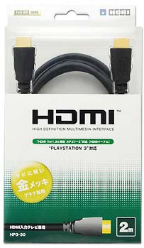 ＨＤＭＩケーブル