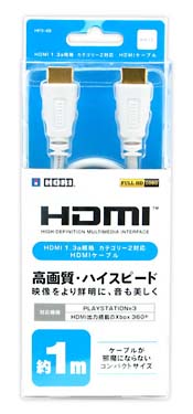 ＨＤＭＩ　ケーブル　１ｍ：ホワイト