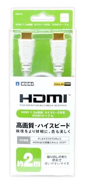 ＨＤＭＩ　ケーブル　２ｍ：ホワイト