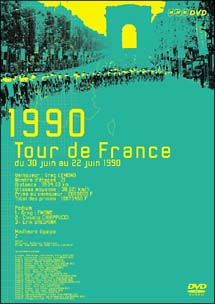 ツールド・フランス　1990　Zチーム快走　エースG．レモン連続優勝