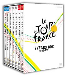 ツールド・フランス 1985〜1991 7YEARS BOX/ 本・漫画やDVD・CD