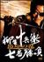 \q ԏ ̗[NSDS-10251][DVD] i摜