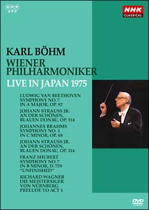 ウィーン・フィルハーモニー管弦楽団　1975年日本公演
