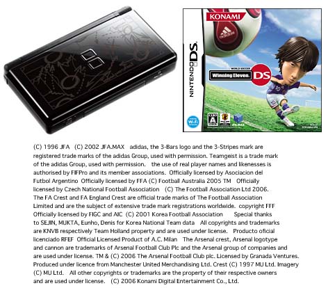 任天堂　Nintendo　ワールドサッカーウイニングイレブンDS　同梱版