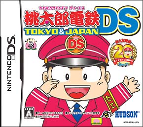 桃太郎電鉄ＤＳ　～ＴＯＫＹＯ＆ＪＡＰＡＮ　ニンテンドーＤＳＬｉｔｅ　クリスタルホワイト同梱版