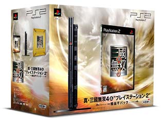 真・三國無双４＆ＰｌａｙＳｔａｔｉｏｎ２　～一騎当千パック～