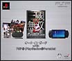 真・三國無双　2nd　Evolution　オールインガードBOX　with　PSP