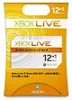 Xbox　Live　12ヶ月ゴールドメンバーシップカード