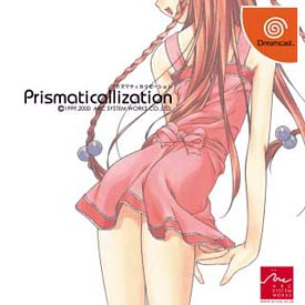 Ｐｒｉｓｍａｔｉｃａｌｌｉｚａｔｉｏｎ