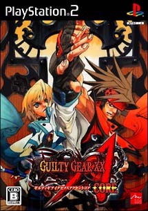 ＧＵＩＬＴＹ　ＧＥＡＲ　ＸＸ　∧ＣＯＲＥ