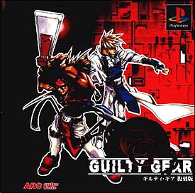 ＧＵＩＬＴＹ　ＧＥＡＲ　復刻版