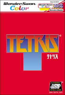 TETRIS/ＷＳＣ 本・漫画やDVD・CD・ゲーム、アニメをTポイントで通販