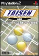 囲碁　TAISEN　2