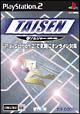 ソルジャー　〜企業戦士将棋〜　TAISEN　4