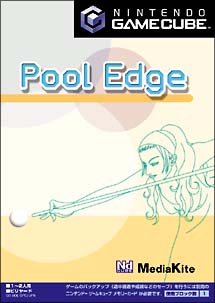 Ｐｏｏｌ　Ｅｄｇｅ